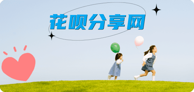 潮州信用卡怎么套,蚂蚁信用卡怎么提现出来?信用卡提现靠谱商家-信用卡网